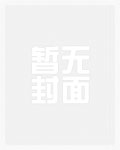人在犬夜叉夺爱(同人穿越)