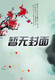 四合院:我在院里煽风点火那些年