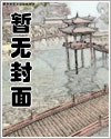 商海肉欲(繁文)